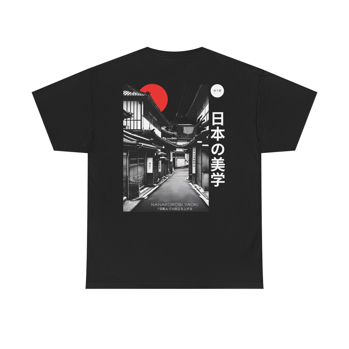 Unisex Heavy Cotton Tee - Japanese Aesthetic Streetwear | Minimalist Art Design
